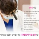 이온치과의원 이미지