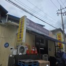 (주)삼성라코스산업안전 이미지