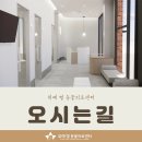 위례별동물의료센터