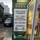 푸른축산물백화점 이미지