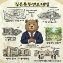 길음동부센트레빌아파트 | 43평형 11억 이상 실거래 - 길음뉴타운 길음동부센트레빌 아파트 시세브리핑 260128