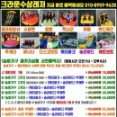 크라운펜션 이미지