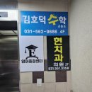 세븐일레븐 구리센타