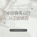 방배카페거리 1-7 이미지