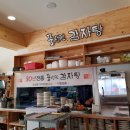 풍성진감자탕 이미지