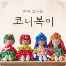 국제디자인수공예아카데미