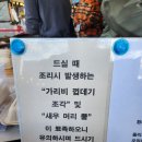 먹거리마을분식 | 부산 산타마을 먹거리 - 빠에야, 치미창가 위치, 후기