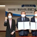 수미축산 이미지