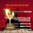 우면동 영어학원 지각변동과 각자도생 (대치동 VS 우면동 학원 Part 7)