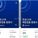 빛고을스쿼시센터