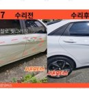 시온모터스 이미지
