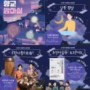 달빛 요가(야간) 이미지