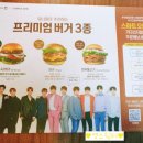 롯데리아홈플러스광주하남점 이미지