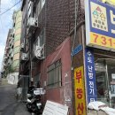 은행2동 | [성남 사주/성남 철학원] 사주로 들여다본 내 인생🧡 ‘운정 철학원’ 솔직 후기