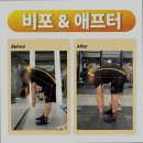 어메이징휘트니스 이미지