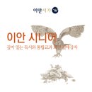 (주)아모스 | 분당초등논술학원! 초등 저학년 (&#39;아모스와 보리스&#39; 수업 후기)
