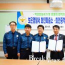 회인중학교 이미지