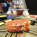 탐미육방 | 대구 수성구 소고기 맛집 탐미육방, 한우 완벽하게 구워주는 곳