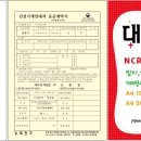 누리건기