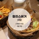 장미로48번길 이미지