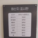 피렌체 조대본점 이미지