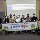 용인소방서 이미지