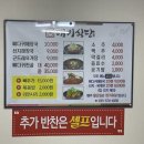 대미식당 이미지