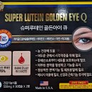 아이크린 이미지