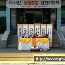 한국도로공사광주지사 이미지