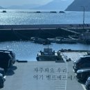 벨르메르 | 거제 수국동산 근처 뷰 좋은 카페 벨르메르 내돈내산 방문후기