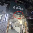 금호시장 | 금남시장 맛집 노엘베 금호 솔직 후기(금호동 피자 / 금호동 데이트 맛집)