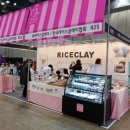 스위트부스