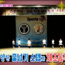 음악 줄넘기-B 이미지