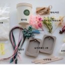 이루다천연공방