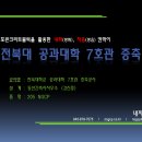 건축사사무소동산 이미지