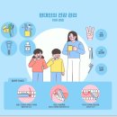 연세봄치과의원 이미지