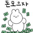 빅그로우2