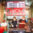 속초종합중앙시장 이미지