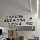 셀프국밥