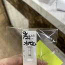 푸른정의원 이미지