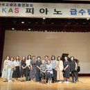 조이피아노음악교습소 이미지