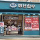 용산-이촌-1493 이미지