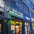 수원-1239 | 수원 매교역 한 끼 코스 추천