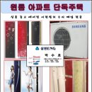 경동비철 | 귀뚜라미 린나이 대성 셀틱 경동 나비엔 귀뚜라미 린나이 대성 셀틱 경동 나비엔 가스 보일러 중고...