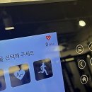 파리바게뜨화곡본동점 | 나만 알기 아까운 제대로 된 통증케어 시작할 타이밍!