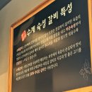 (주)벙구갈비 이미지