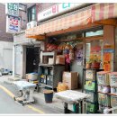 아카데미문구점