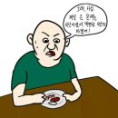 어트