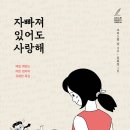 라아
