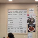 오덕진흑염소와오리전문점 이미지